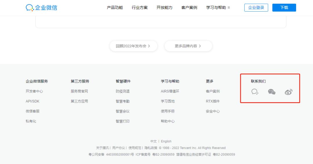 微信功能被限制如何联系人工客服,企业微信如何联系人工客服