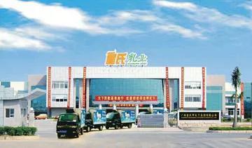 皇氏集团股份有限公司电话,皇氏集团股份有限公司官网