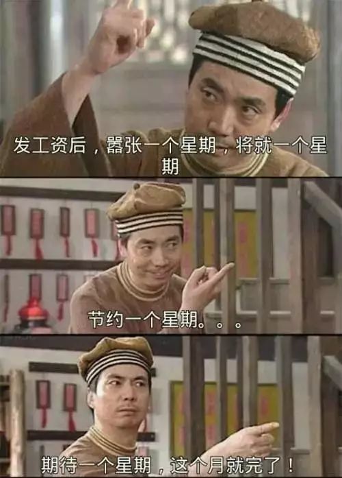 几号入职几号发工资的公司靠谱吗,从几号开始发工资看出公司的好坏