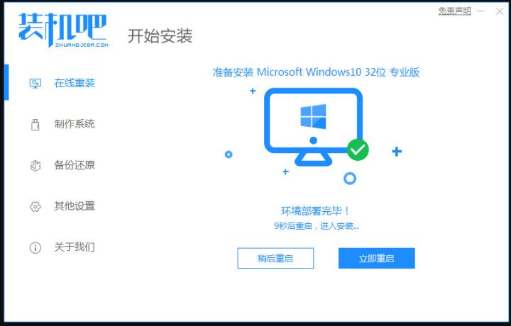 win10系统重装和恢复出厂设置,麦本本u盘重装系统win10教程