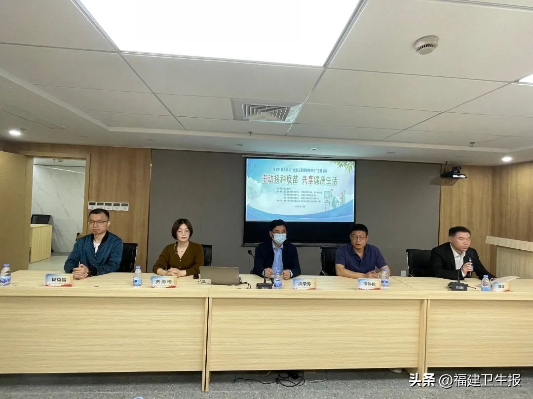 小朋友们，打“苗苗”真的很重要——福州鼓楼区联合举办第37个“全国儿童预防接种日”活动