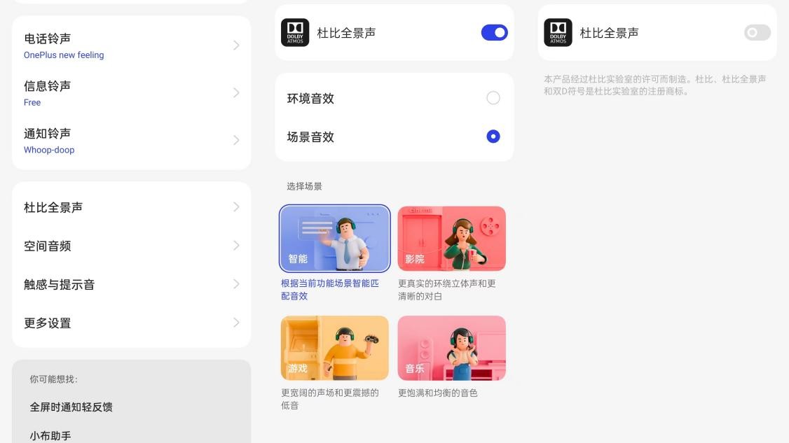 汉斯季默大师和一加budspro2,一加budspro2哪个版本降噪最好