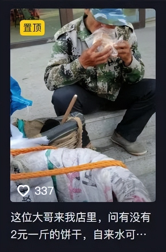 听到老人犹豫地问：有没有打折牛奶？超市老板娘“撒谎”了