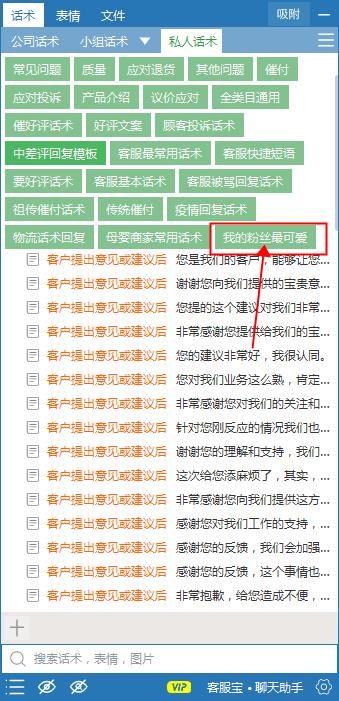 做客服如何提高打字效率,10086的客服需要练习打字吗