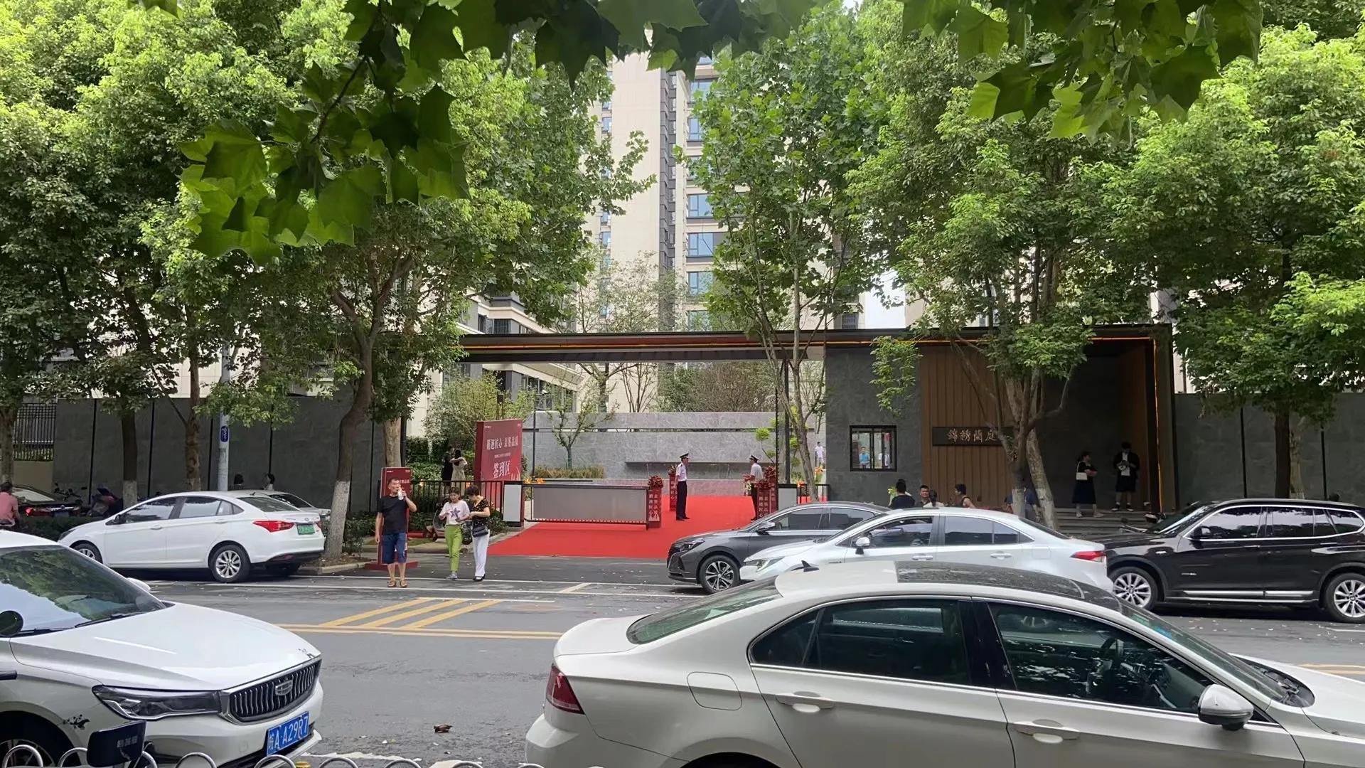 信达华宇开发商,十分感谢