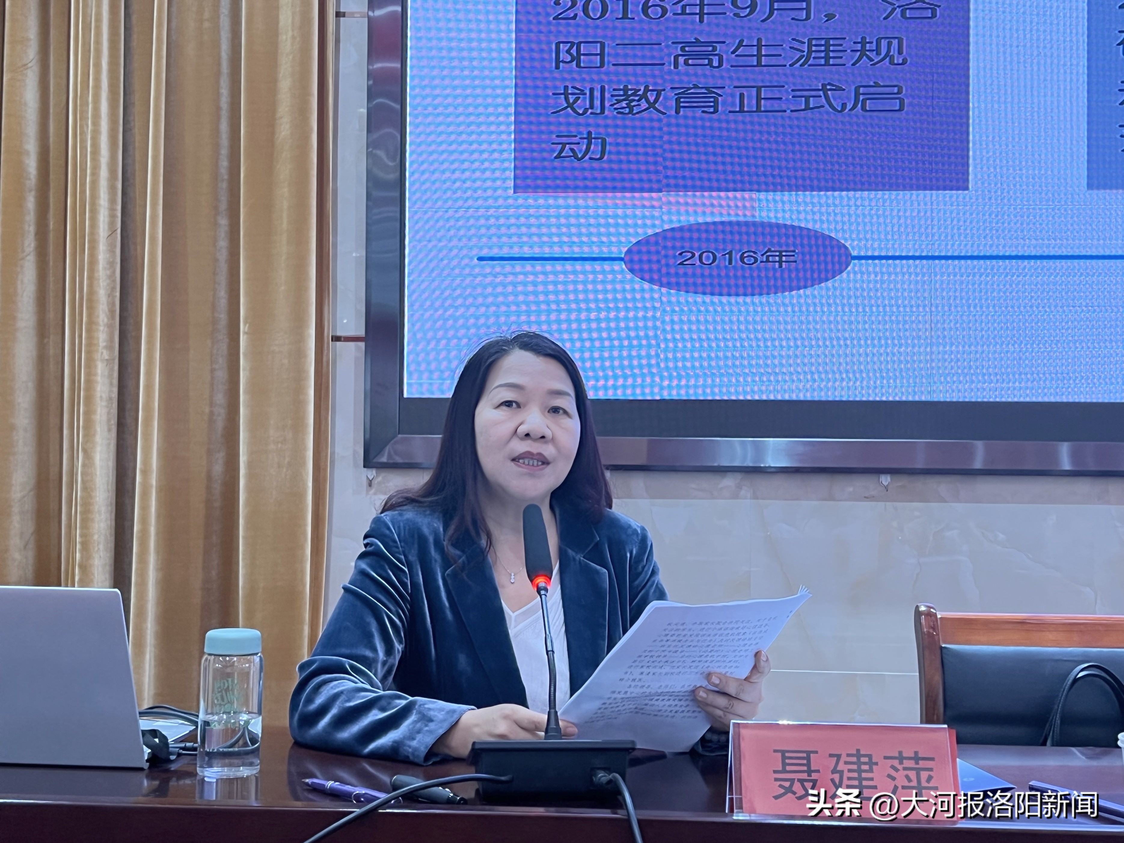 和谐竞争创新——洛阳市第二高级中学“三位一体”融合发展显成效