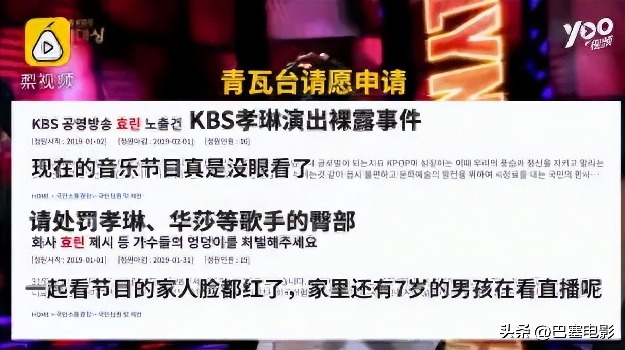 疯马秀风波首露面,疯马秀事件反转