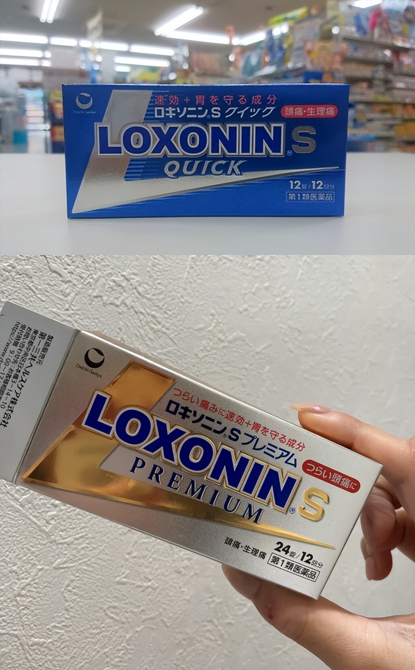 日本大正感冒药代购,日本大正感冒药曝光