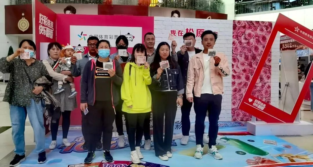 吉林体彩亚泰直播,吉林市最新快闪