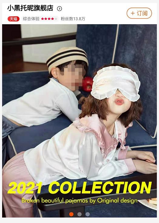 虎毒不食子！利用儿童“软色情”非法牟利的现象，为何屡禁不止？