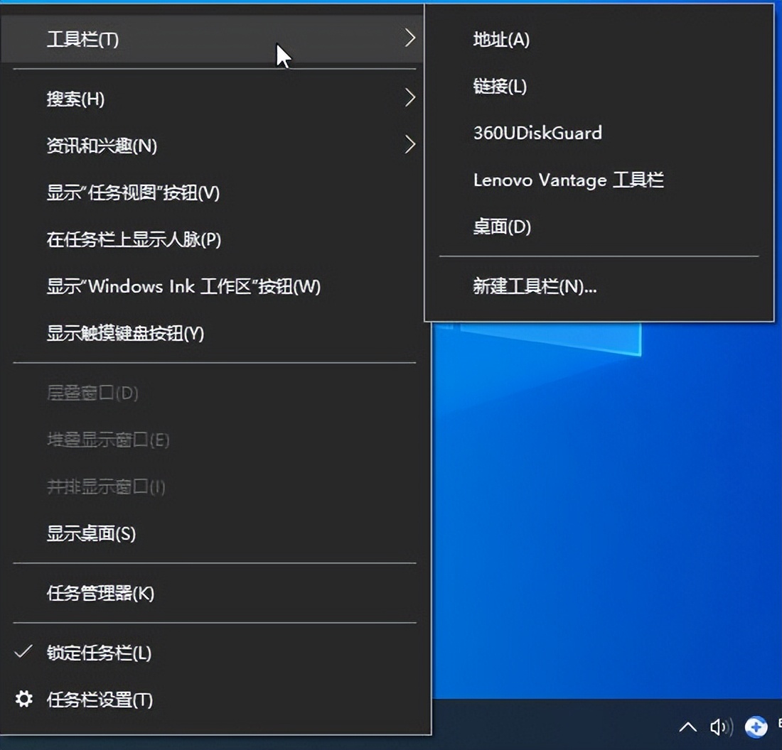 怎么设置教室一体机任务栏的宽度,小白学电脑第23课桌面任务栏设置