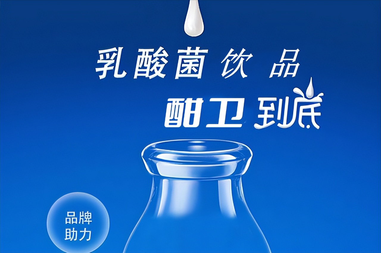乳酸菌饮品有助于调节肠道吗,乳酸菌饮品优益