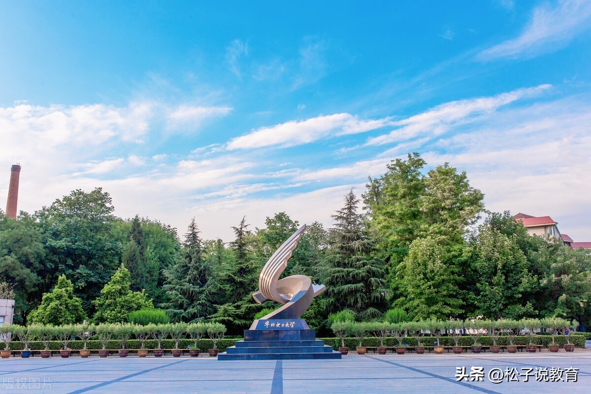 华北电力大学录取分数超过985,华北电力大学值不值得报