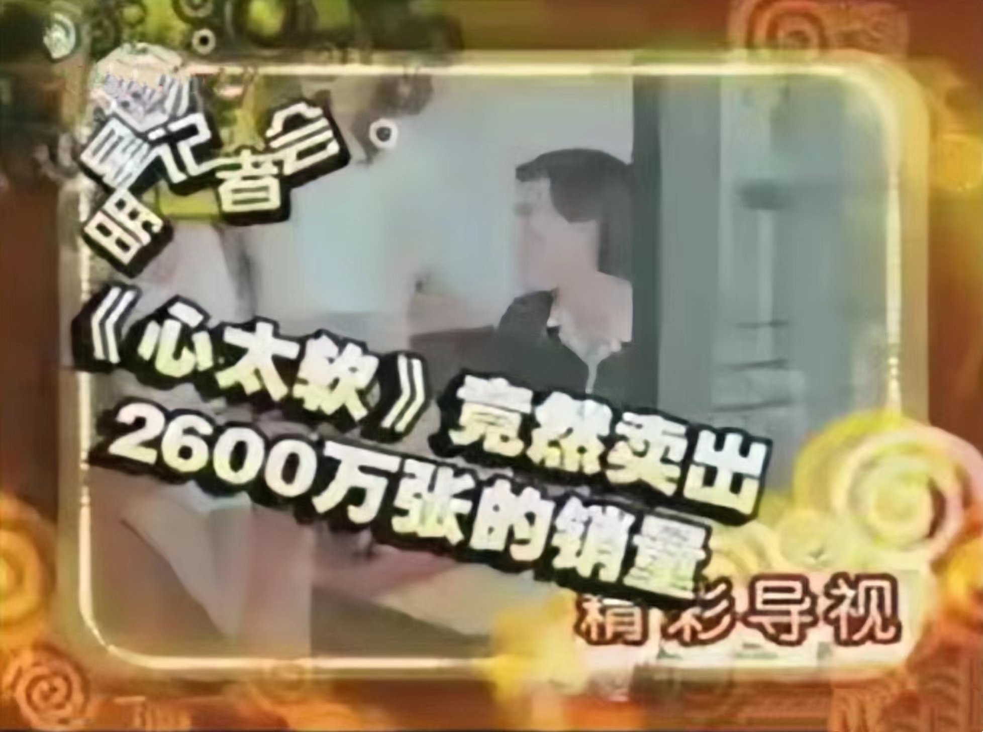 任贤齐演唱会破纪录,任贤齐演唱会结束了最后一首歌