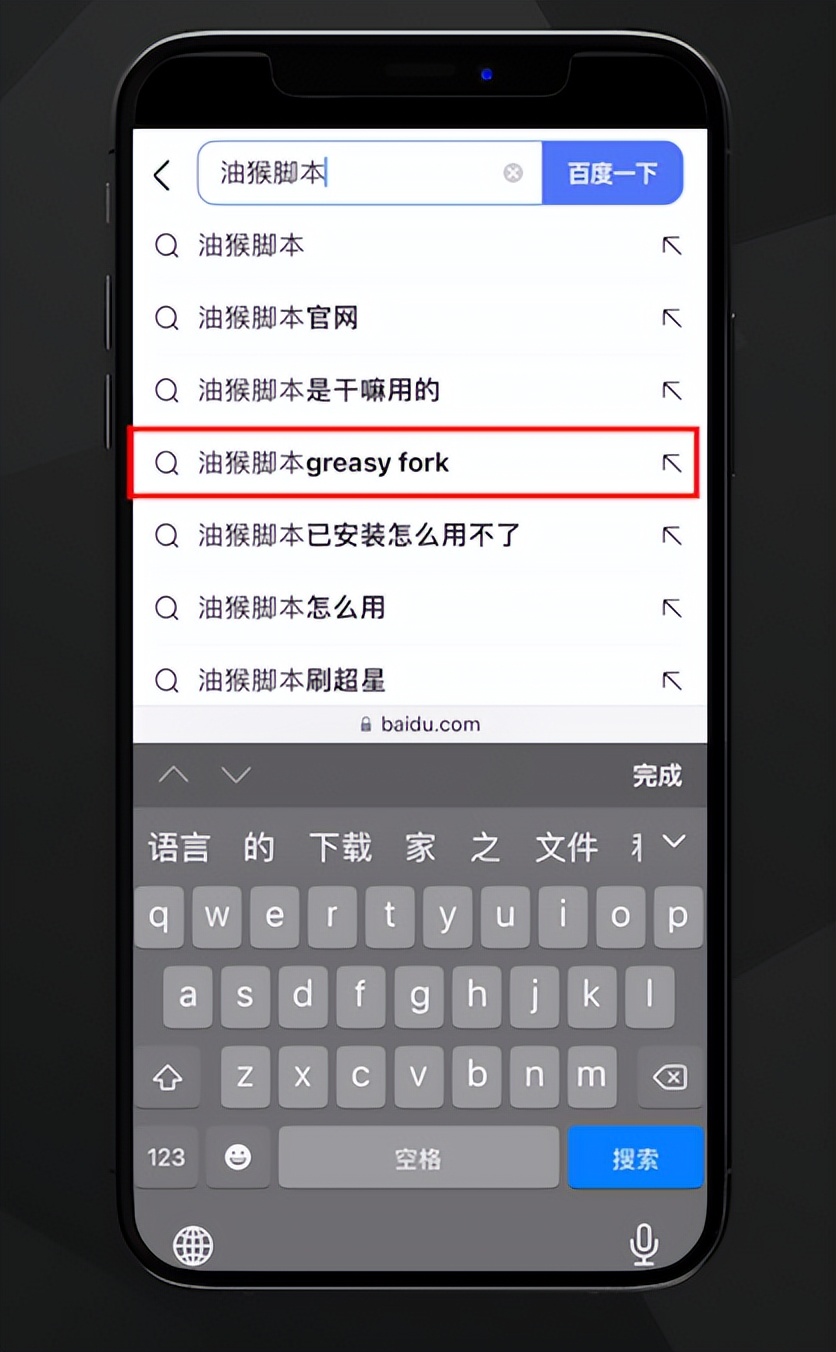 油猴插件安卓和苹果手机怎么用,安卓手机怎么使用油猴
