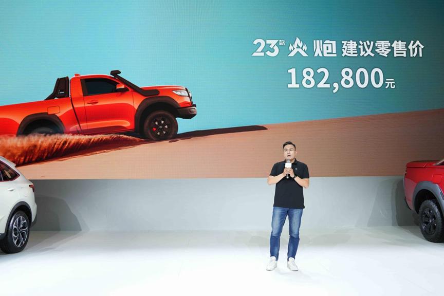 23款全新越野炮手动挡,越野炮多少钱落地最新款