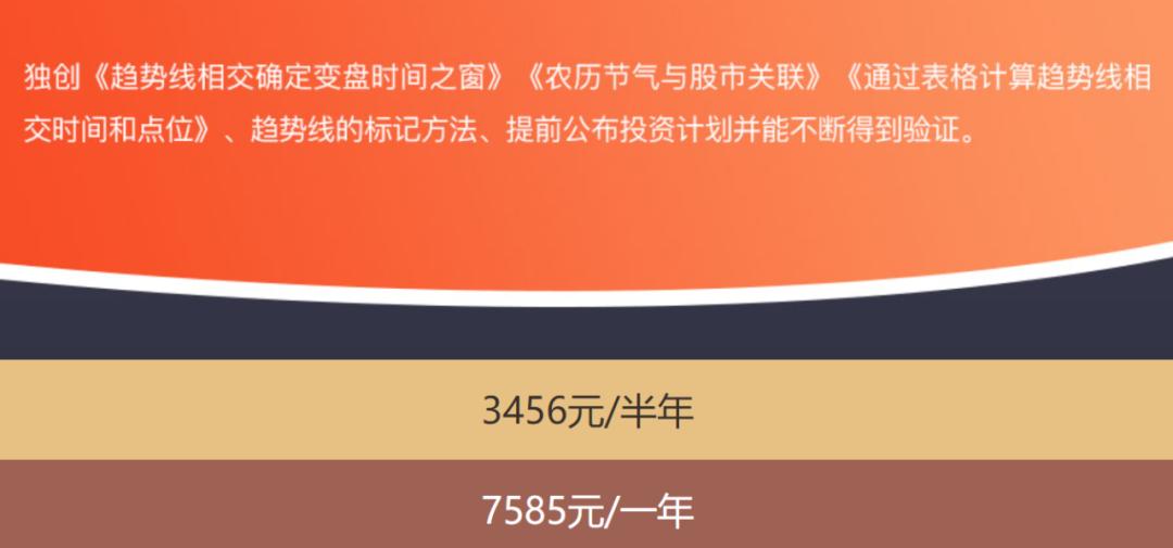 中金第一圈主,中金赢天居