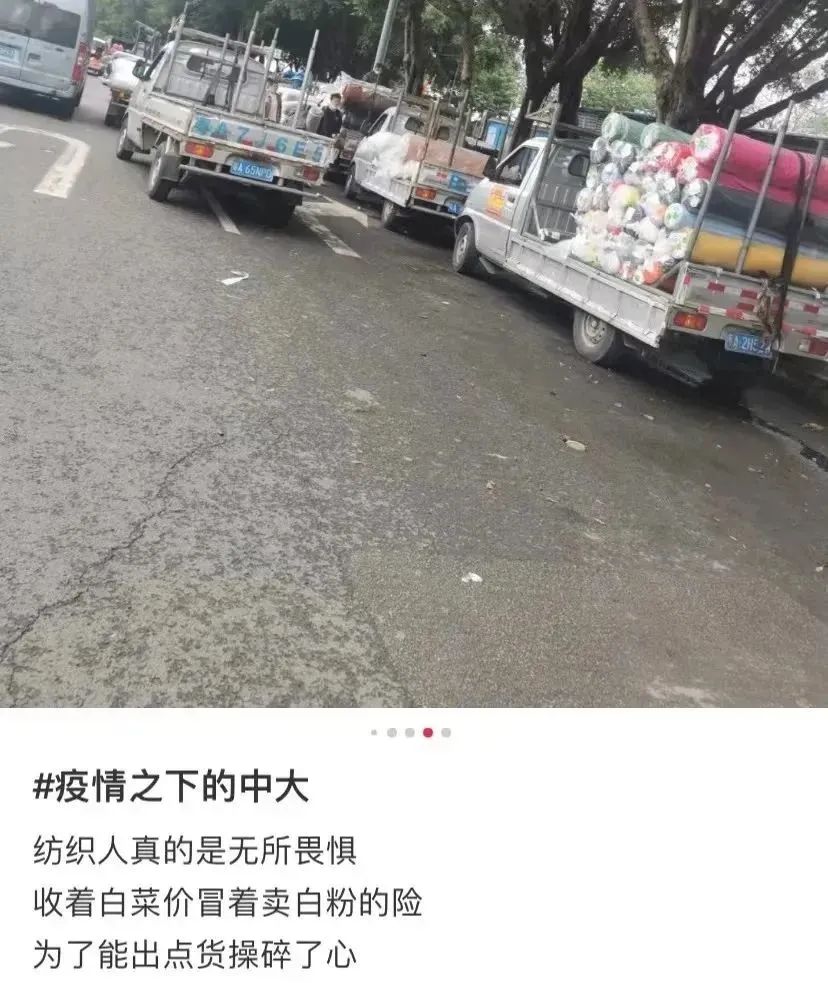 城中村，为什么成为广州这波新冠疫情的重灾区？