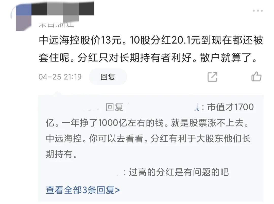 陕西能源还会跌吗,陕西能源今天股价