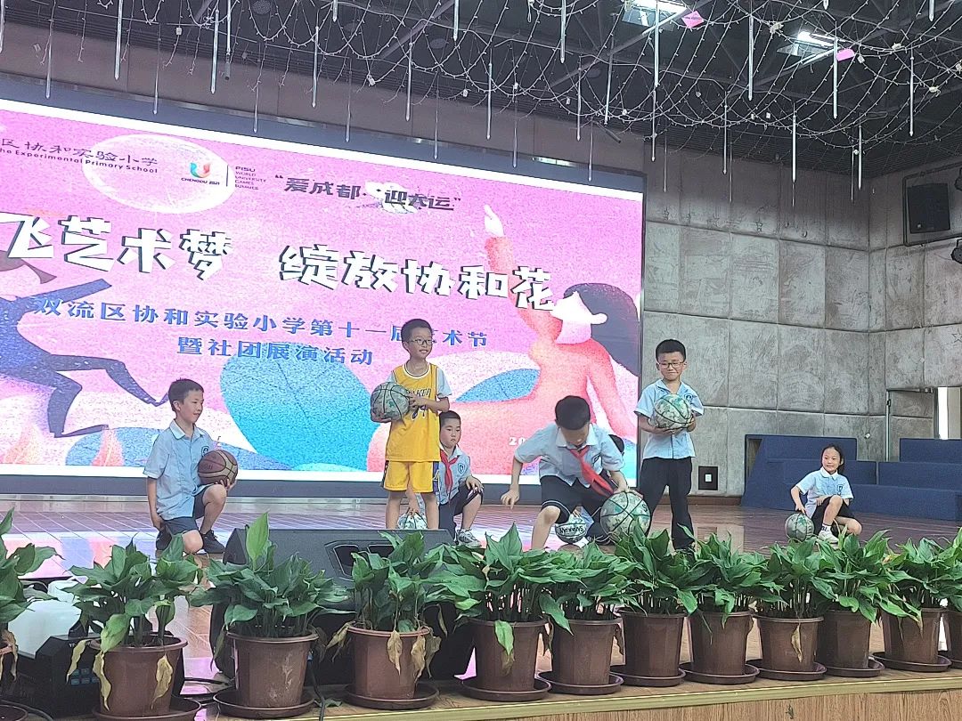 【协和实小】放飞艺术梦绽放协和花