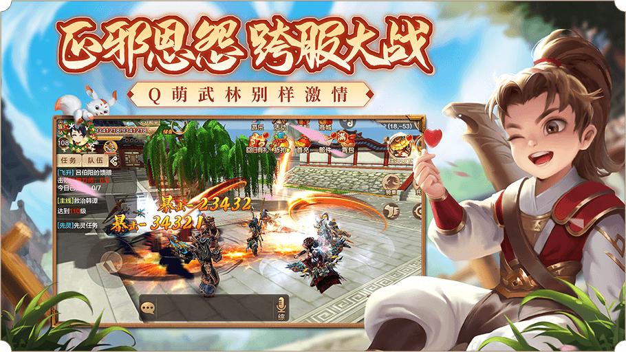 热血江湖正版手游刷怪爆装备技巧,热血江湖手游升级最快攻略