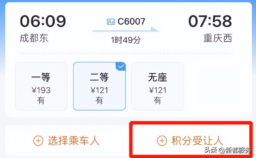 提醒下周上班时间有变,注意下周上班时间变化