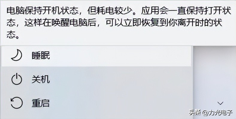 电脑睡眠唤醒后屏幕不亮,电脑睡眠后无法唤醒屏幕怎么办