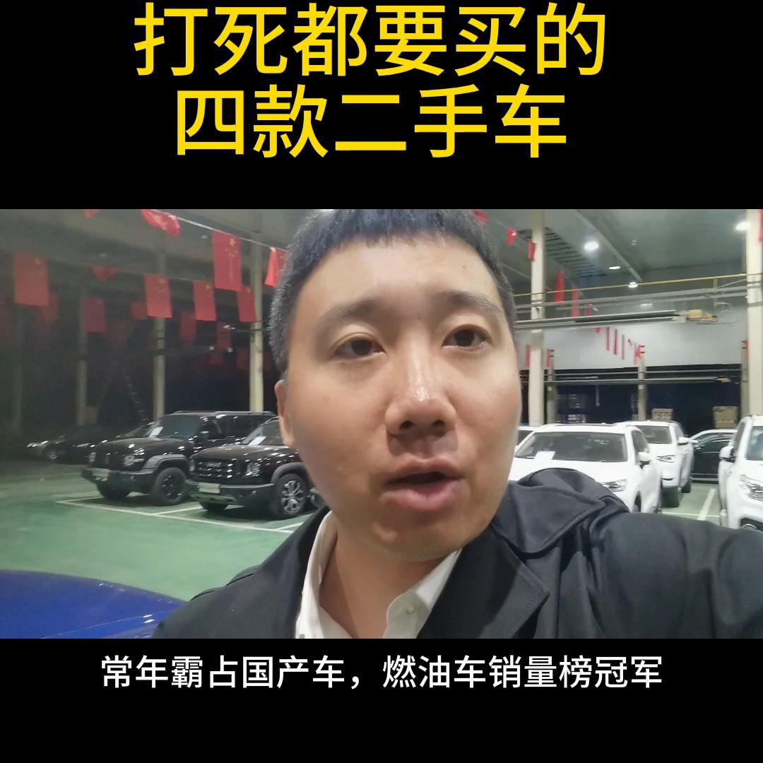 二手车搬运工2万多块开b级车,二手车搬运工顶配版