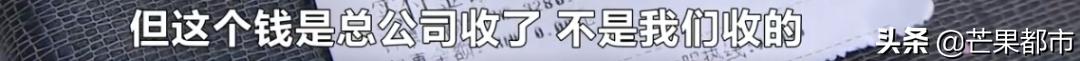小伙买美容卡送女友，公司却已注销？长沙门店十几家，小心中招