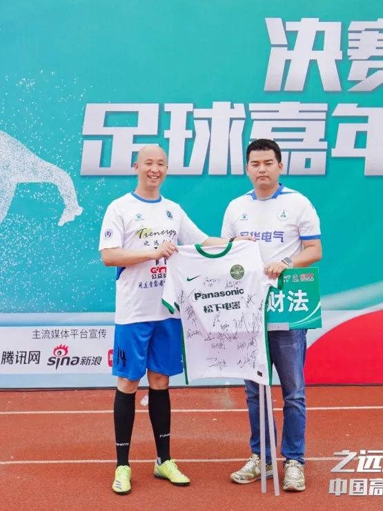 2023体育公益嘉年华,公益比赛现在开赛