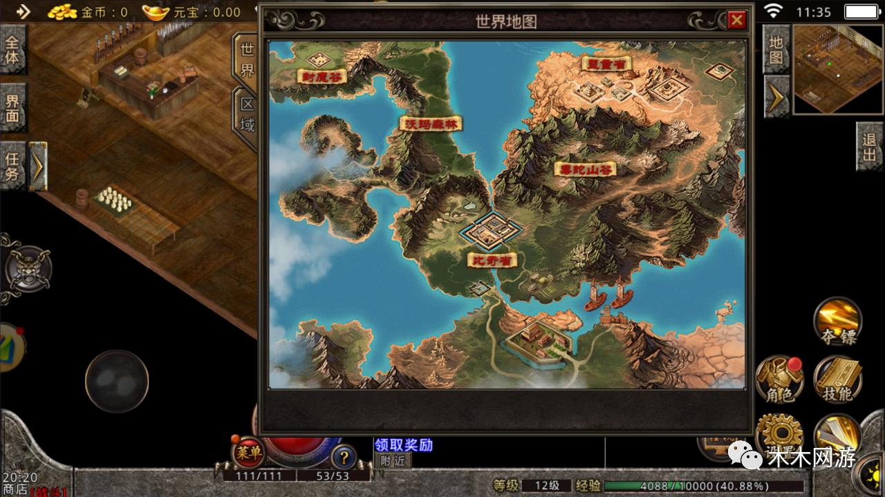 复古传奇手游高爆版本,复古传奇手游1.80版合击