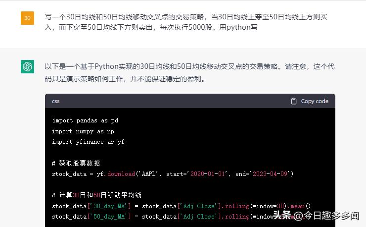 chat-gpt怎么变现,使用chatgpt如何变现