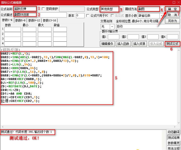 选股指数指标,精确选股指标