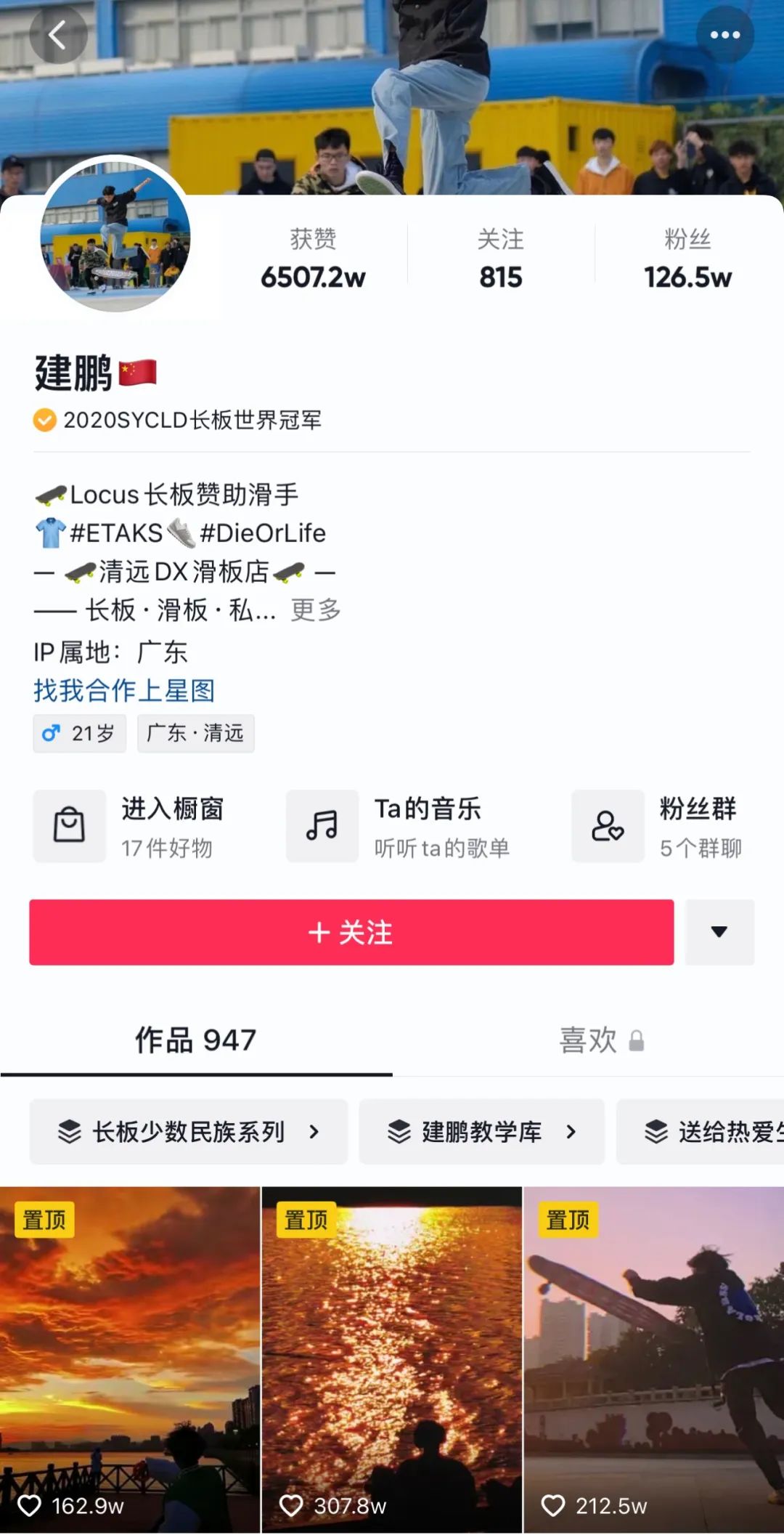 她变美了,但不再取悦别人了