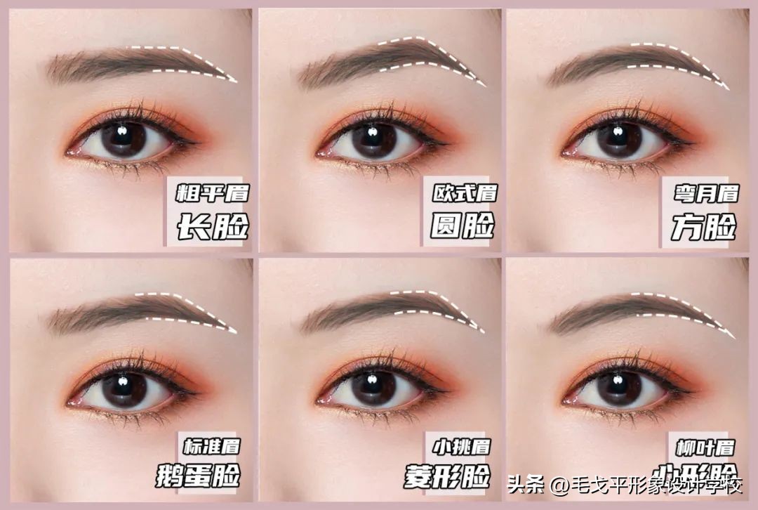 新手画眉修眉最简单方法,手残党先修眉还是先画眉