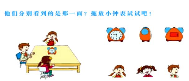 实验小学无纸笔测试,小学低年级无纸笔测试方案