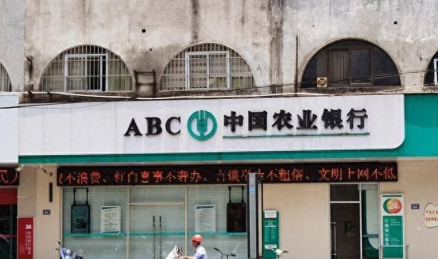 2020年10月20号农业银行利率表,农业银行50000元存一年利息多少