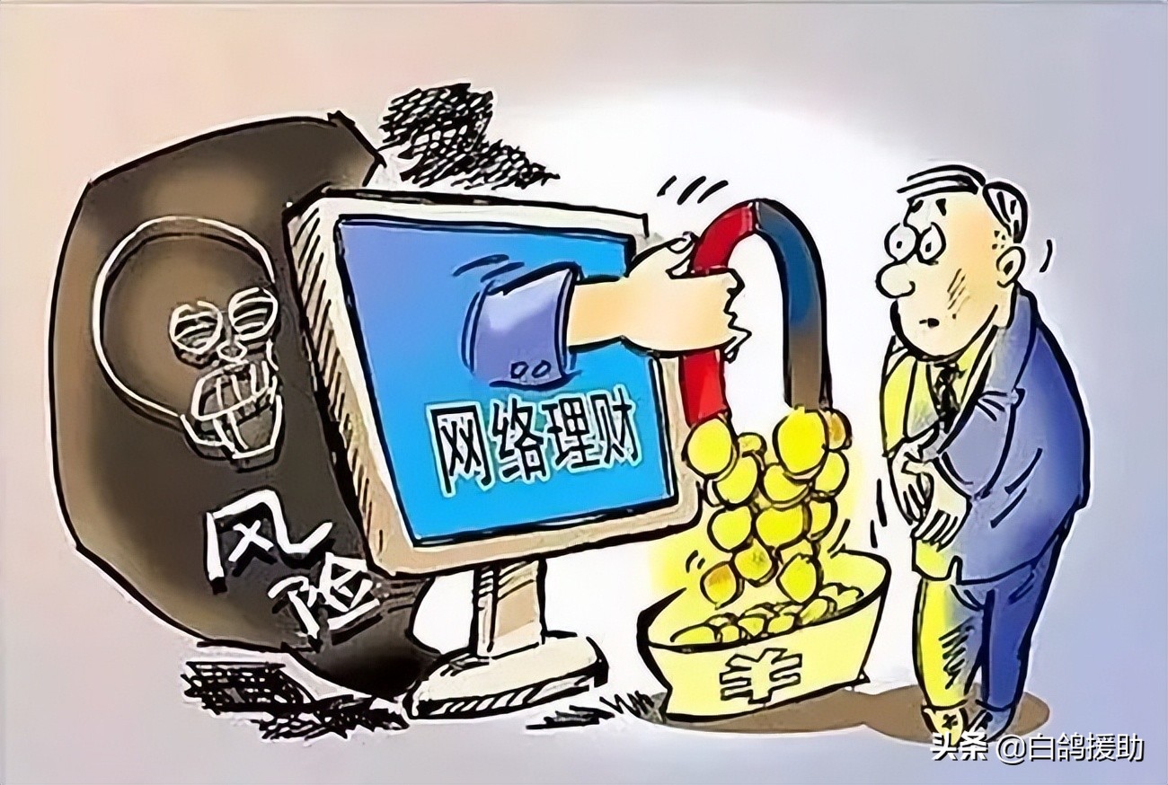 老师带炒股被骗了怎么追回,老师带领炒股赚钱做公益可信吗