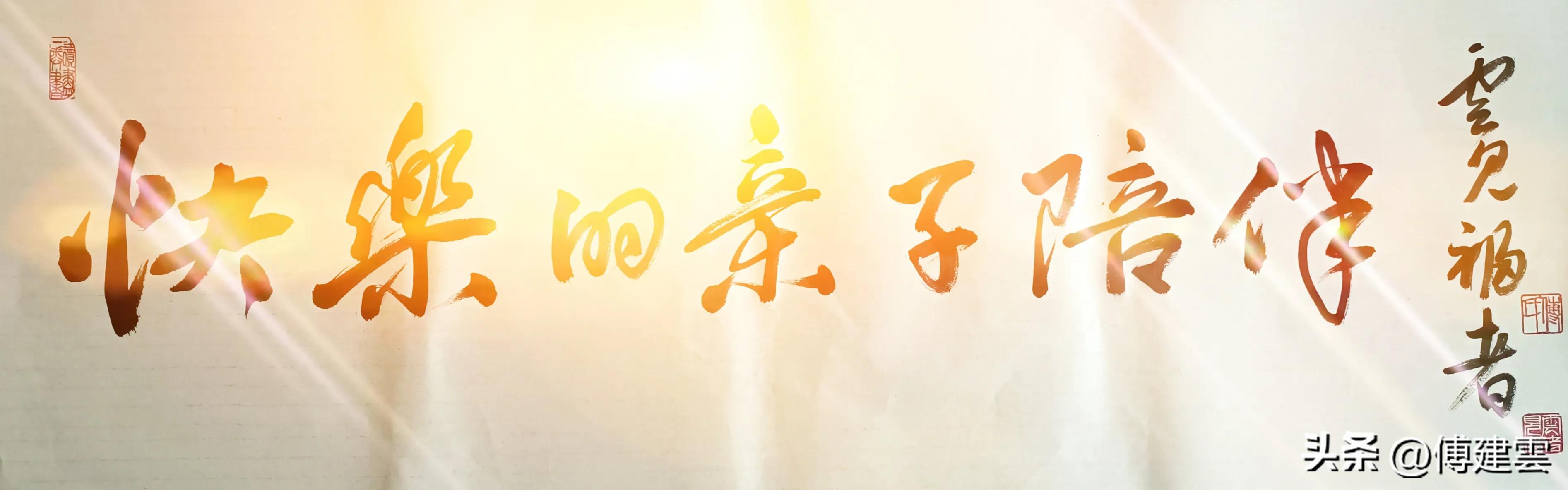 四七五、买张儿童台球桌在家娱乐