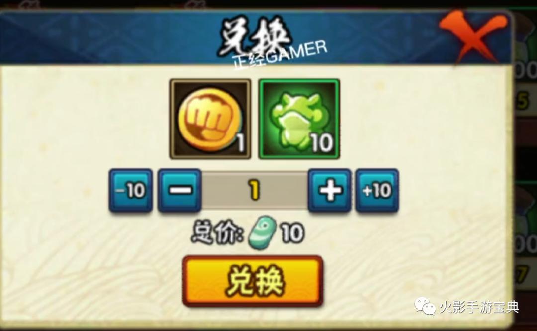 火影版本大更新系列,火影手游3月调整