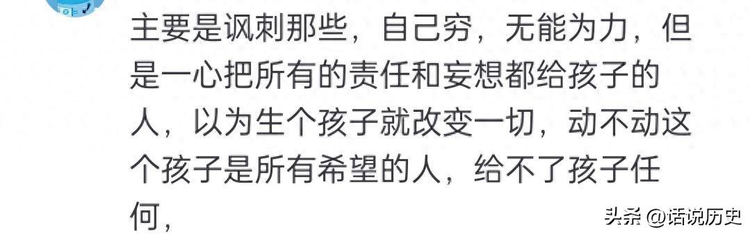 陈震回应测评小米su7引争议,陈震谈小米su7425拓展配件是否合规