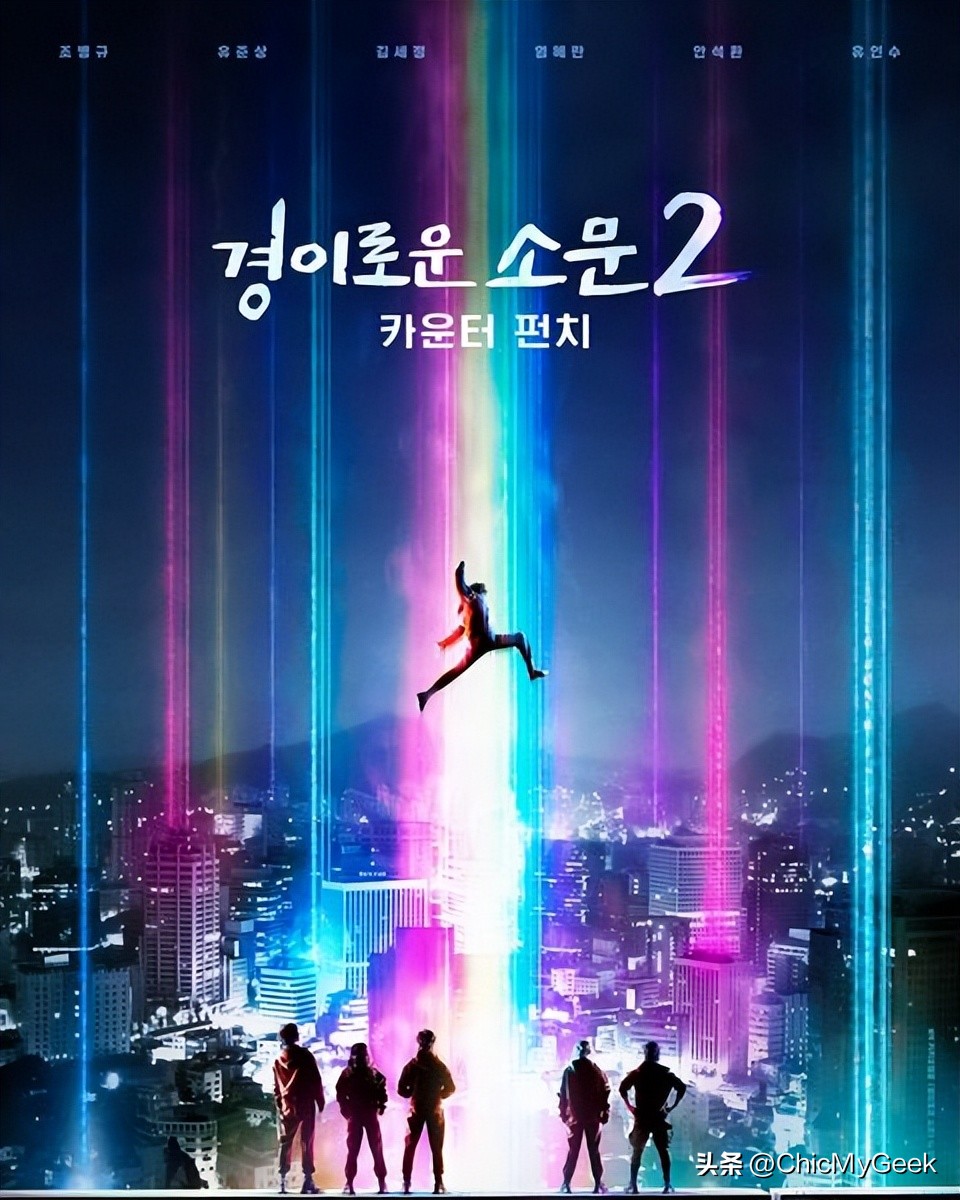 最新韩剧推荐鬼神类电影,五部鬼神系列韩剧盘点