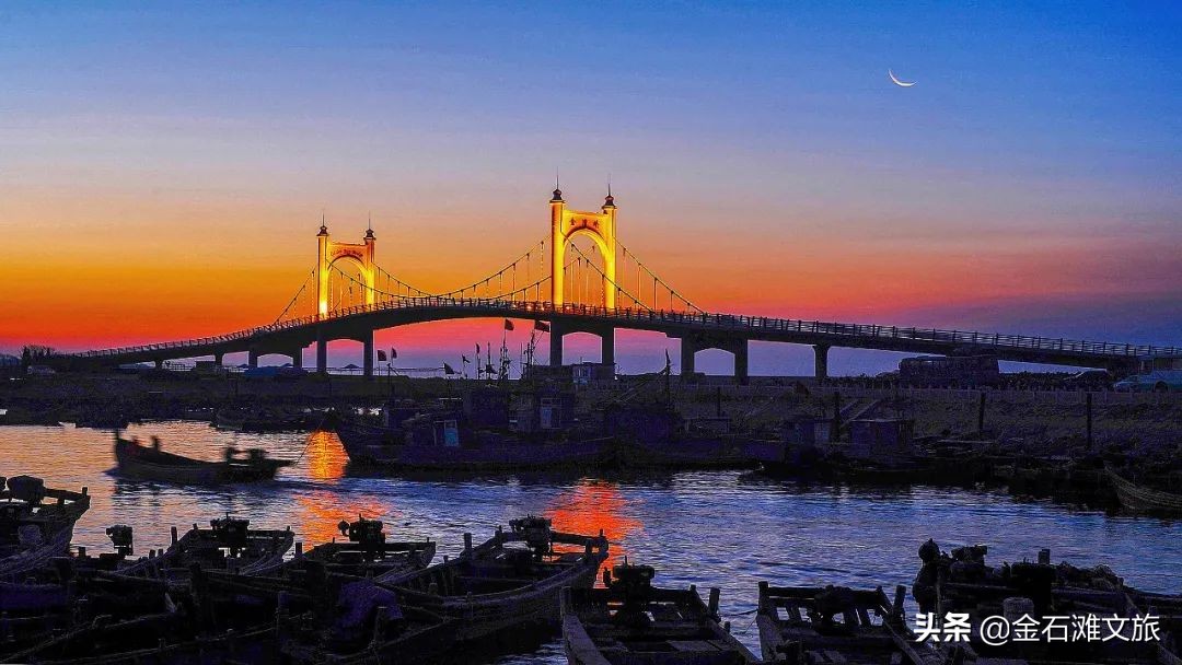 金石滩十二时辰！疫情下的光影轮转！