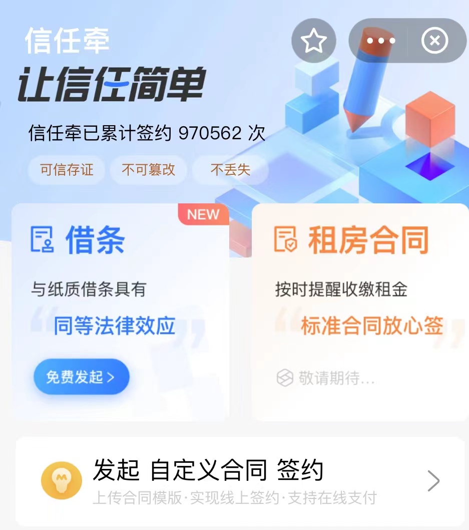 支付宝借条业务,支付宝借条功能是先给我钱吗