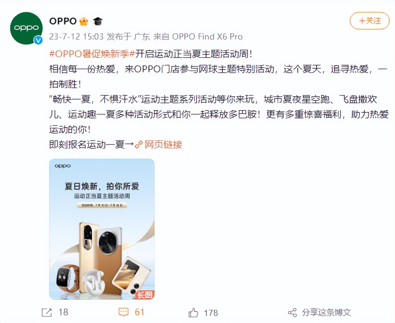 三家主流手机商城以旧换新对比,补贴各不相同,猜一下谁更良心?