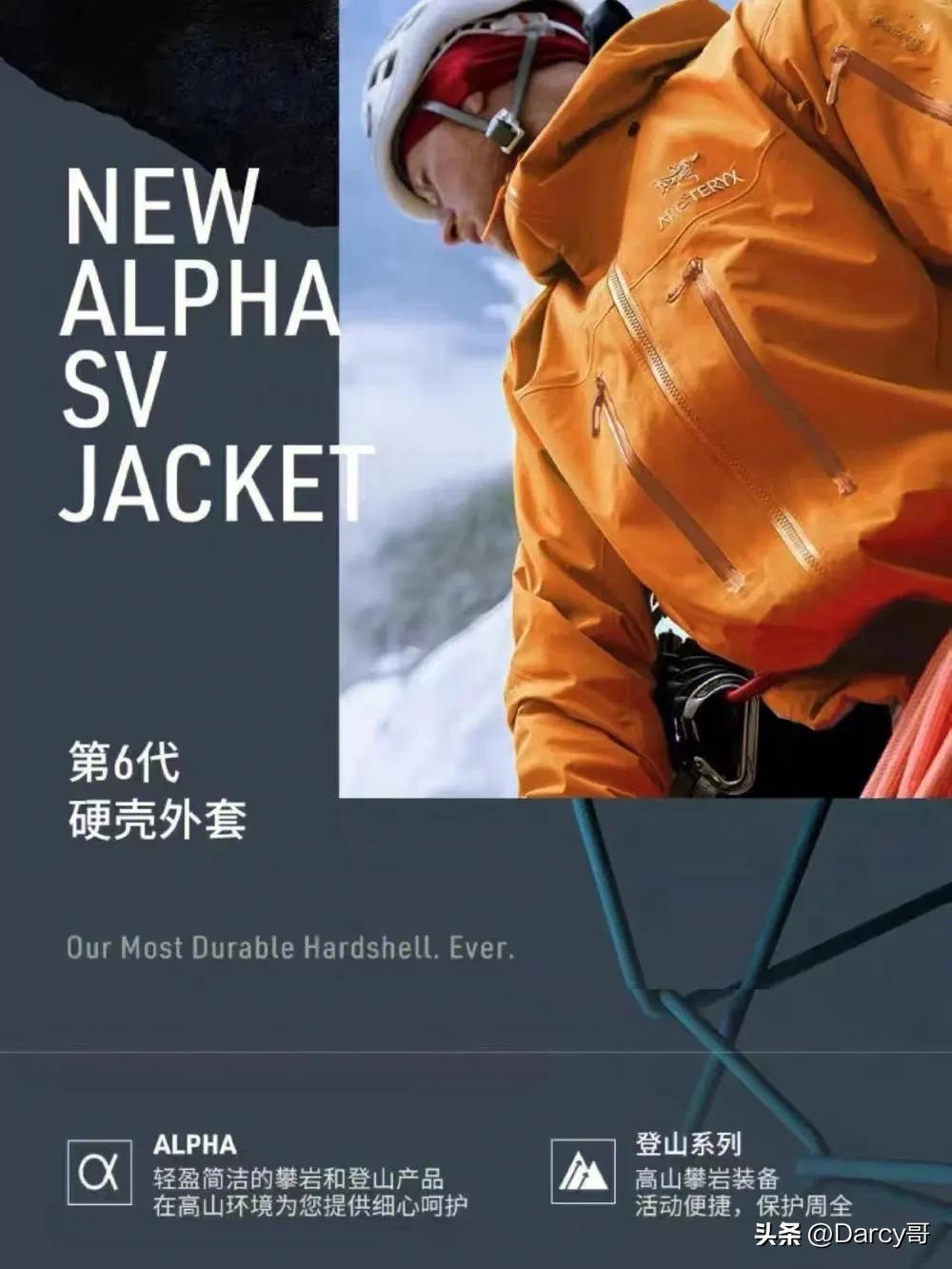 世界顶级三大户外品牌,绝代双骄国内精品