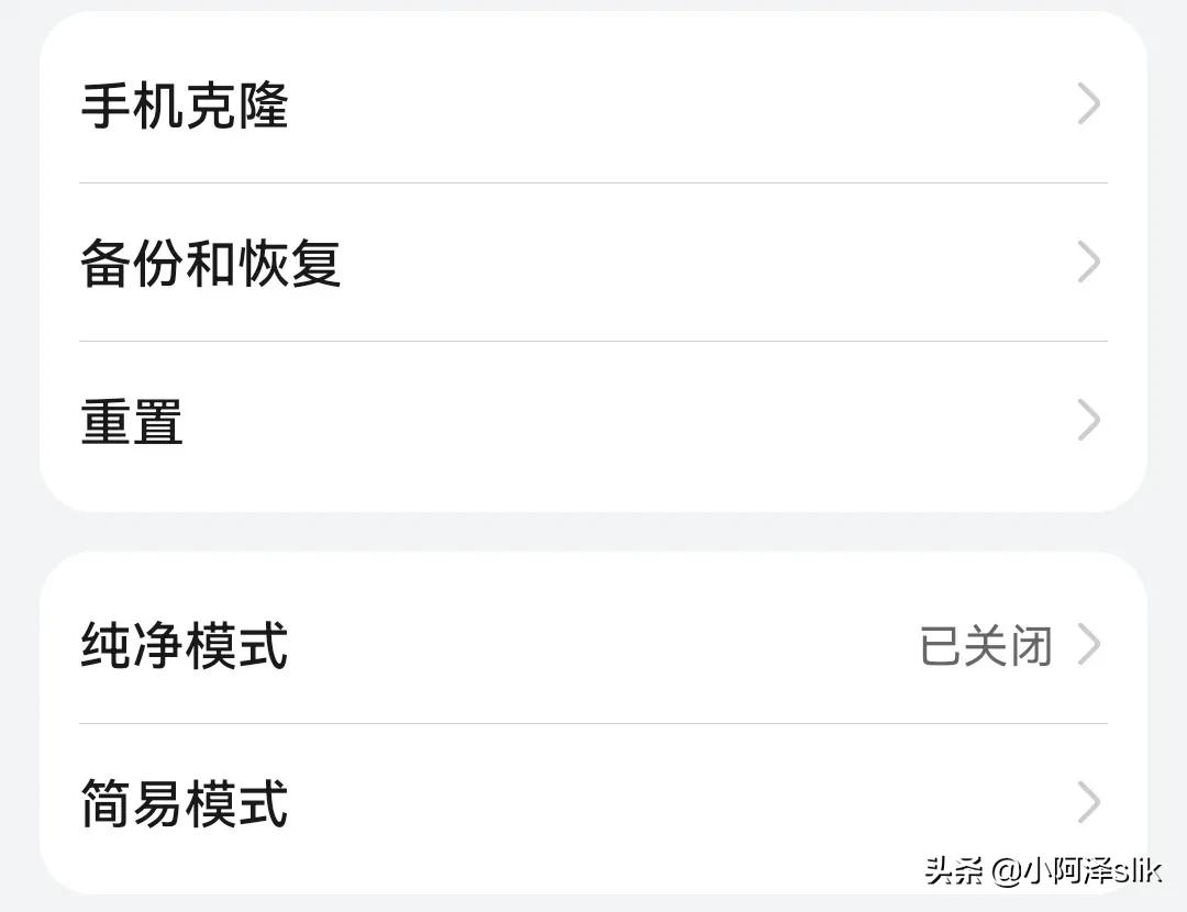 华为鸿蒙系统不兼容安装,华为鸿蒙系统还能安装吗