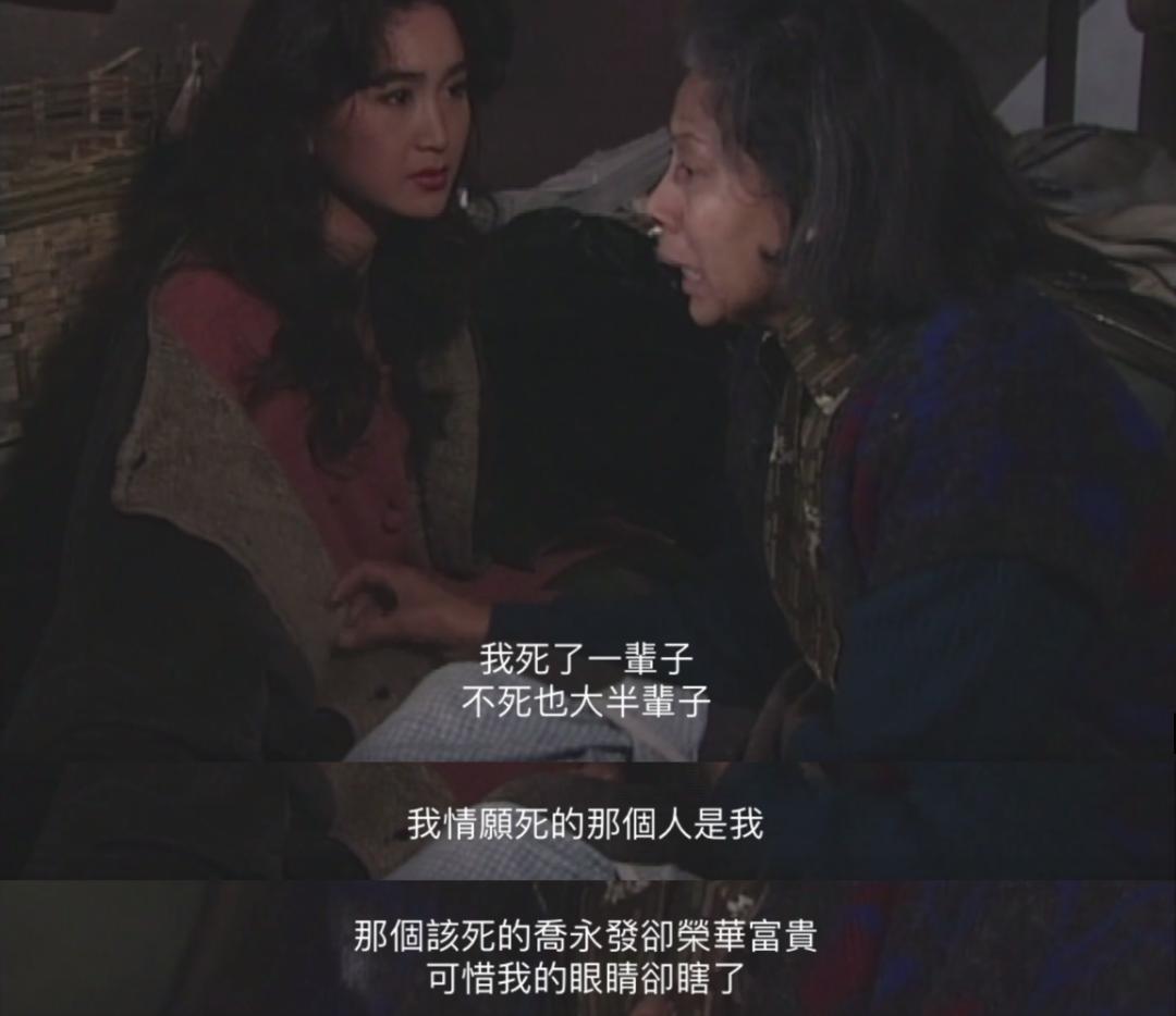 美艳、魅惑，港剧第一复仇女神