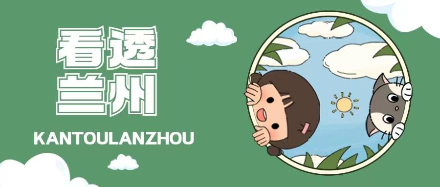 甘肃免费检查两癌,兰州市两癌筛查