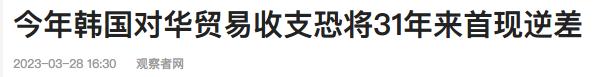 被盟友监听都无所谓，韩国为什么要一条道走到黑呢？